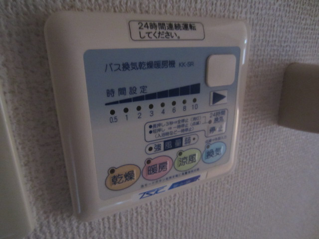 【設備】 | 夢彩館