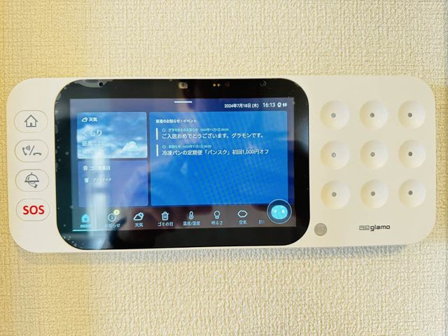 熊本市中央区帯山４丁目の賃貸マンションのセキュリティ
