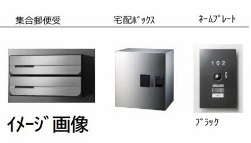 熊本市中央区帯山４丁目の賃貸マンションのその他共用部分