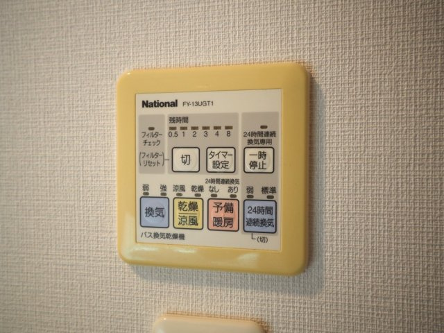 エル・セレーノ上本町レジデンスの設備