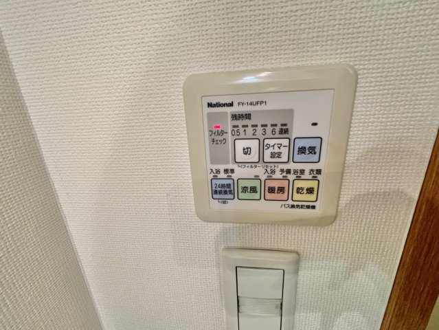 【設備】