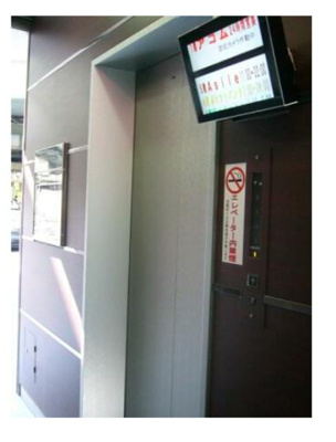 【その他共用部分】 | ATビル