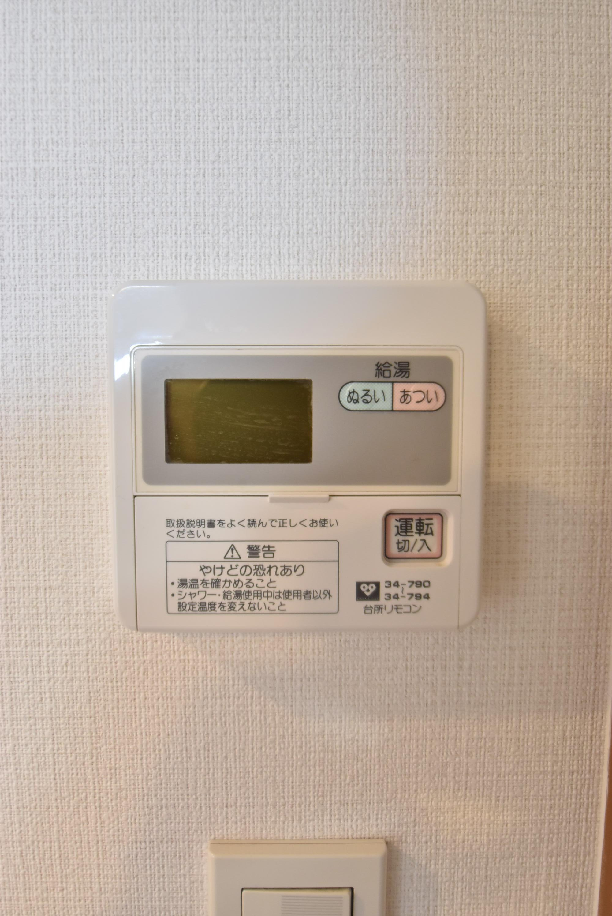 大阪市城東区中央１丁目の賃貸マンションのその他共用部分