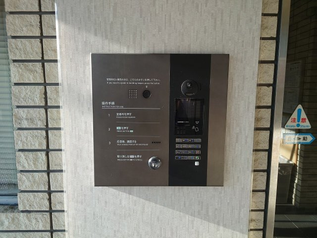 大学生協指定学生会館　ヴァンクール三山木のセキュリティ|オートロック操作盤