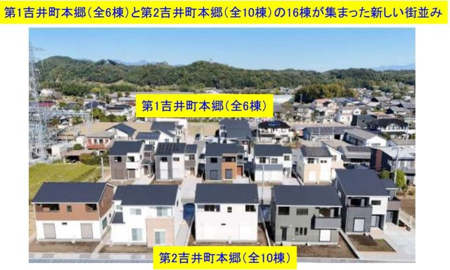 第2吉井町本郷(全10棟)4号棟の前面道路含む現地写真