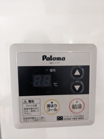 【設備】 | メゾンエルレーブ