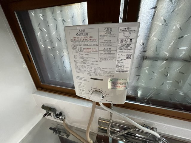 【設備】 | 仁川うぐいす台戸建