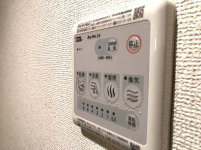 【設備】 | ベルグランツ