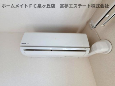 【設備】 | シャーメゾンFrise | ※イメージ　同物件別号室の写真