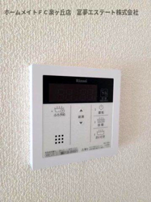 【設備】 | シャーメゾンFrise | 給湯リモコン　※同仕様