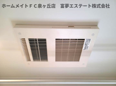【設備】 | シャーメゾンFrise | 浴室乾燥機　※同仕様