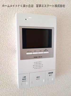 【セキュリティ】 | シャーメゾンFrise | ※イメージ　同物件別号室の写真