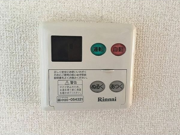 シャルマン新池　　刈谷市近郊の賃貸ならクラスホーム刈谷のその他