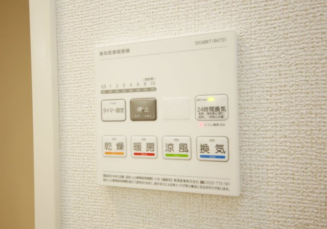 エスポワールⅠの設備