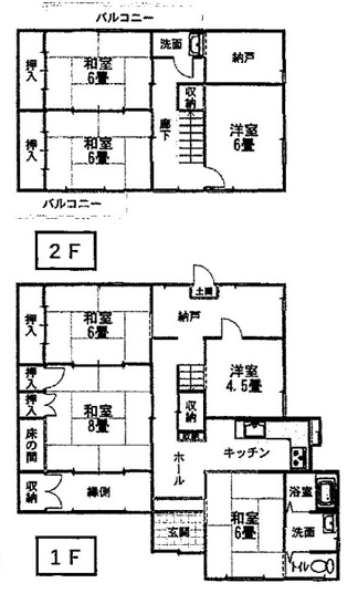 【間取り】 | 昭和56年築のお家です。間取りは7SKになります。