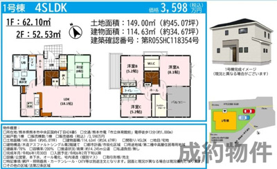 【外観】 | 中央区国府4丁目