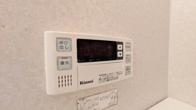 【設備】 | グリーンパーク樽井