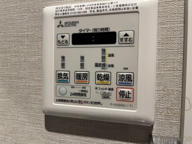 ブエナビスタ桜ノ宮の設備