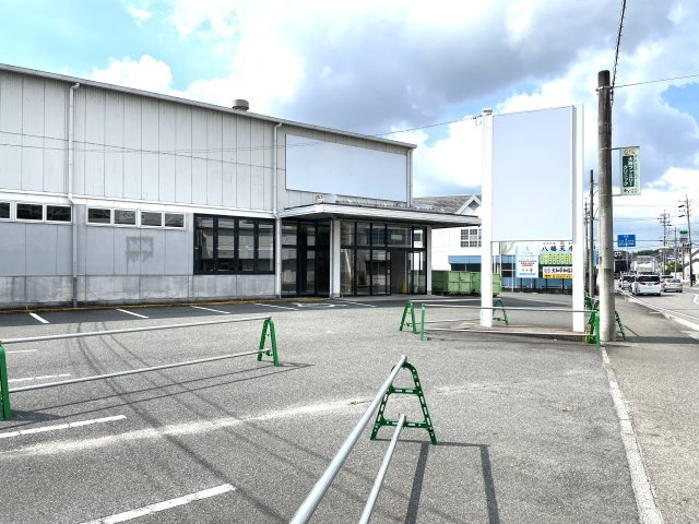 明成町倉庫