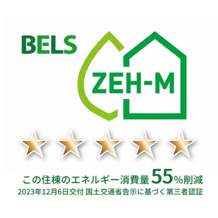 熊本市北区弓削６丁目のアパートの省エネ性能ラベル