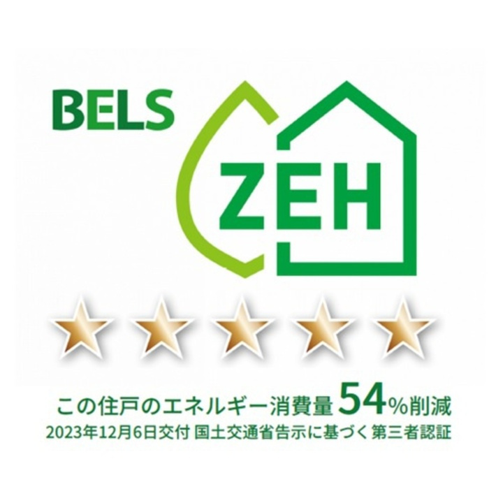 熊本市北区弓削６丁目のアパートの省エネ性能ラベル