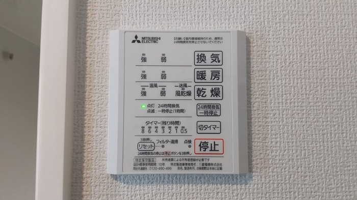 ルピナスシーサイド　E棟の設備