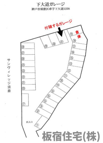 【間取り】 | 下大道倉庫付ガレージ