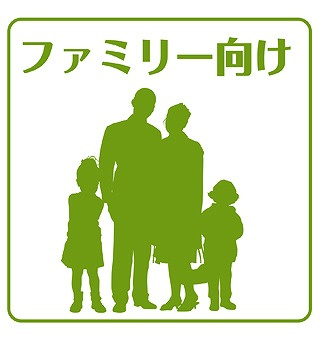 【子供部屋】 | ファーストコート御所西