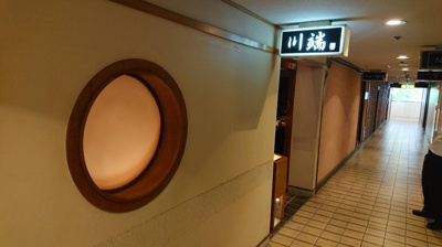  | 第四錦ビル【　名古屋の貸事務所・貸オフィス　】