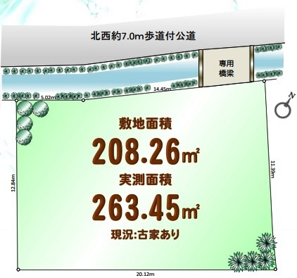 狭山市入間川　建築条件なし売地　西武新宿線『狭山市駅』徒歩22分　【入間川小学区】の土地図