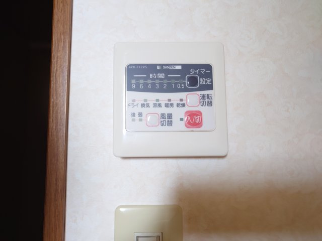ベルリオーズの設備|浴室換気乾燥機付き