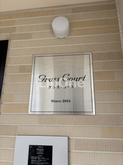 【その他】 | grass court