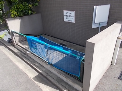 【その他共用部分】 | パーク黒川