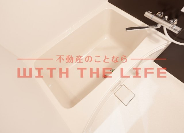 メゾングレイス上津【10,000円キャッシュバック対象物件】の浴室|お風呂です