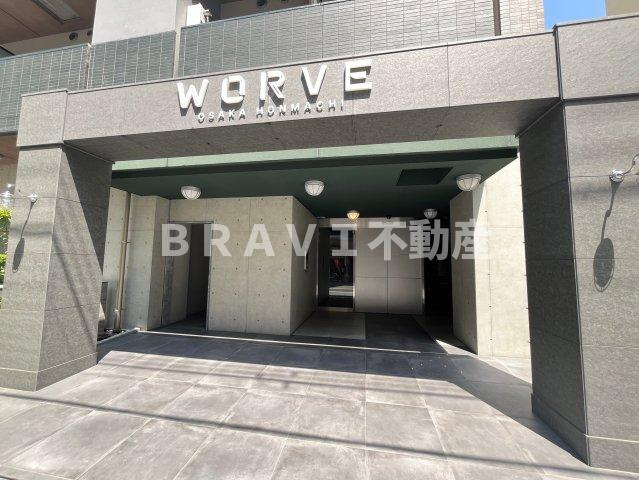 WORVE大阪本町のエントランス