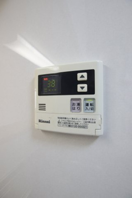 【設備】 | 北野田大発マンション | 給湯器リモコン