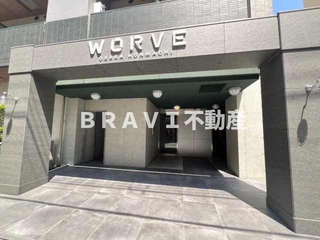 WORVE大阪本町のエントランス