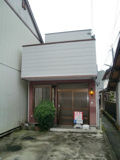 新城大野貸家の画像