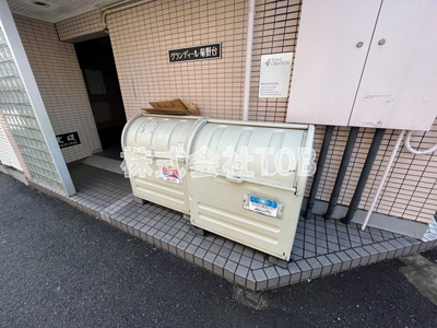 【その他共用部分】 | グランディール菊野台