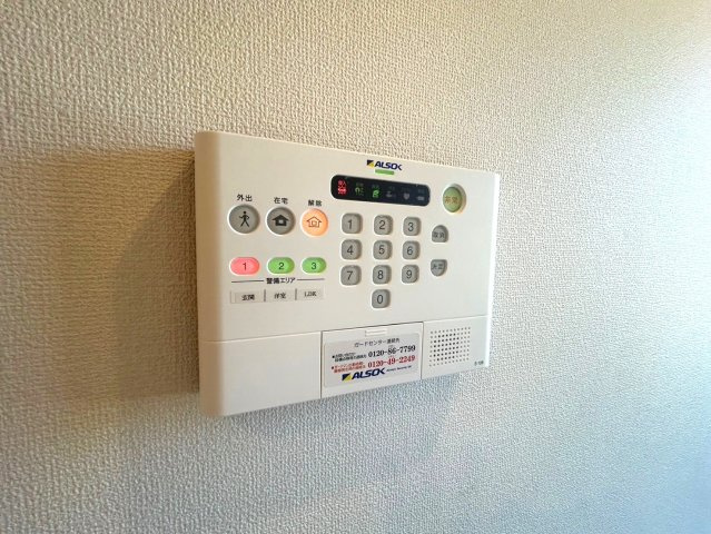 【セキュリティ】 | レスぺランス向陽台