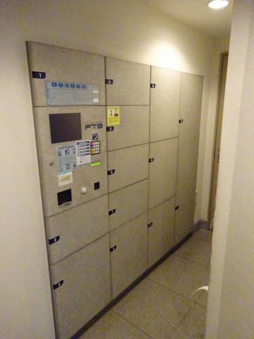 ヒルズ目白坂のその他共用部分|宅配ボックス