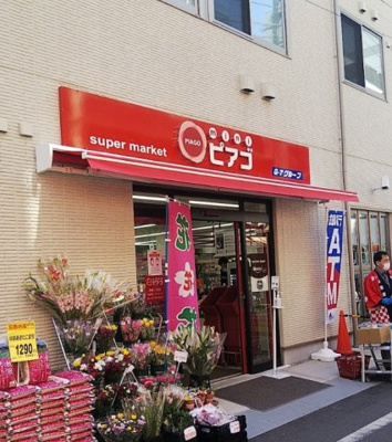 【周辺】 | メゾンド巣鴨 | ミニピアゴ 巣鴨1丁目店まで274ｍ