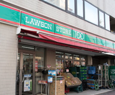 【周辺】 | メゾンド巣鴨　13876 | ローソンストア100 LS文京千石四丁目店まで296ｍ