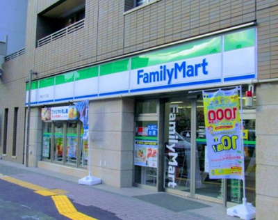 【周辺】 | メゾンド巣鴨 | ファミリーマート本駒込六丁目店まで303ｍ