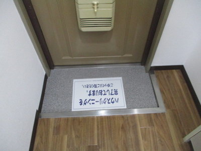 【玄関】 | パークコート住之江