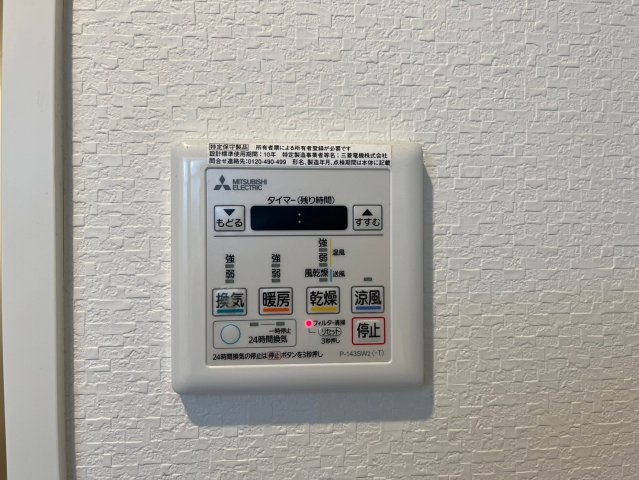 ベルカーサ西大須｜名古屋市の賃貸ならMy賃貸の設備|ベルカーサ西大須
