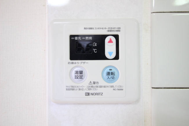 【設備】 | ビレッジ八浜