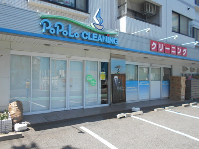 クリーニング