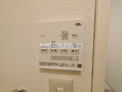 【設備】 | レオパレスシャトー花園