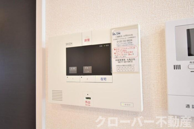 【セキュリティ】 | セジュール | セコムのセキュリティシステム